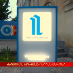 Լուրեր. «Խոսում է Երևանը»՝ արդեն մեկ դար