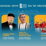 Armenpress. Հայկական ռադիոյի հիմնադրման 100-ամյակի առթիվ Հանրային ռադիոյի կենդանի ձայնը կհնչի ՀՀ մարզերում